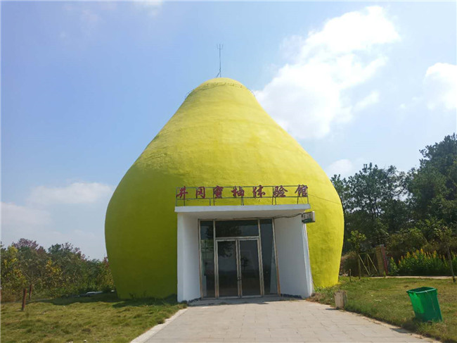 井岡蜜柚體驗(yàn)館